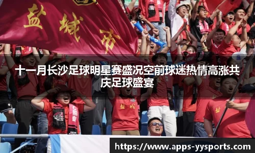 yy易游体育入口