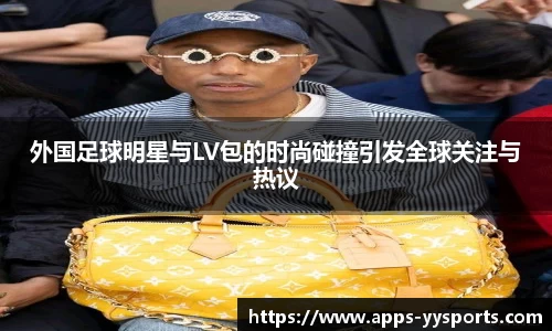 yy易游体育平台