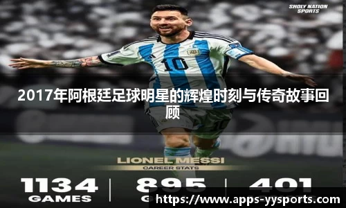 yy易游赛事直播