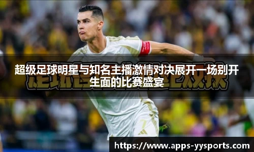 yy易游体育入口