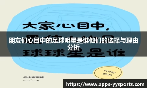 yy易游体育入口