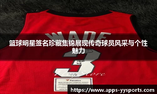 yy易游体育入口