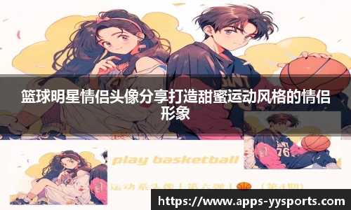 yy易游体育平台