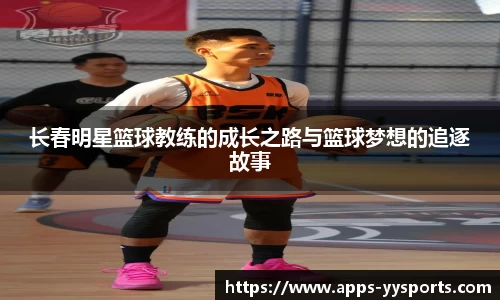 yy易游体育入口