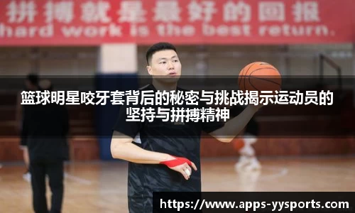 yy易游体育入口