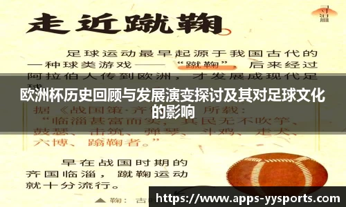 yy易游官网