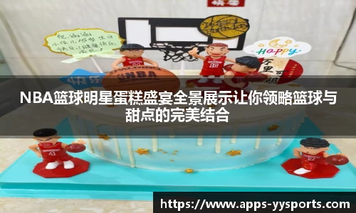 yy易游体育平台
