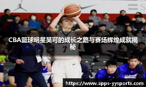 yy易游