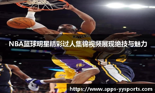 yy易游