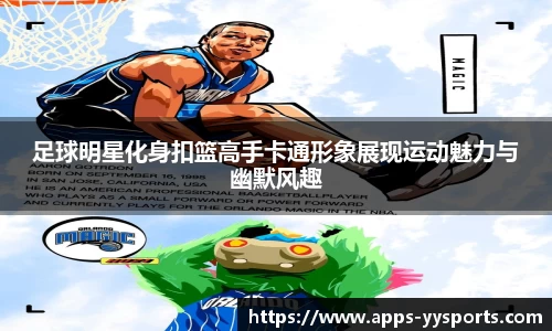 yy易游体育入口